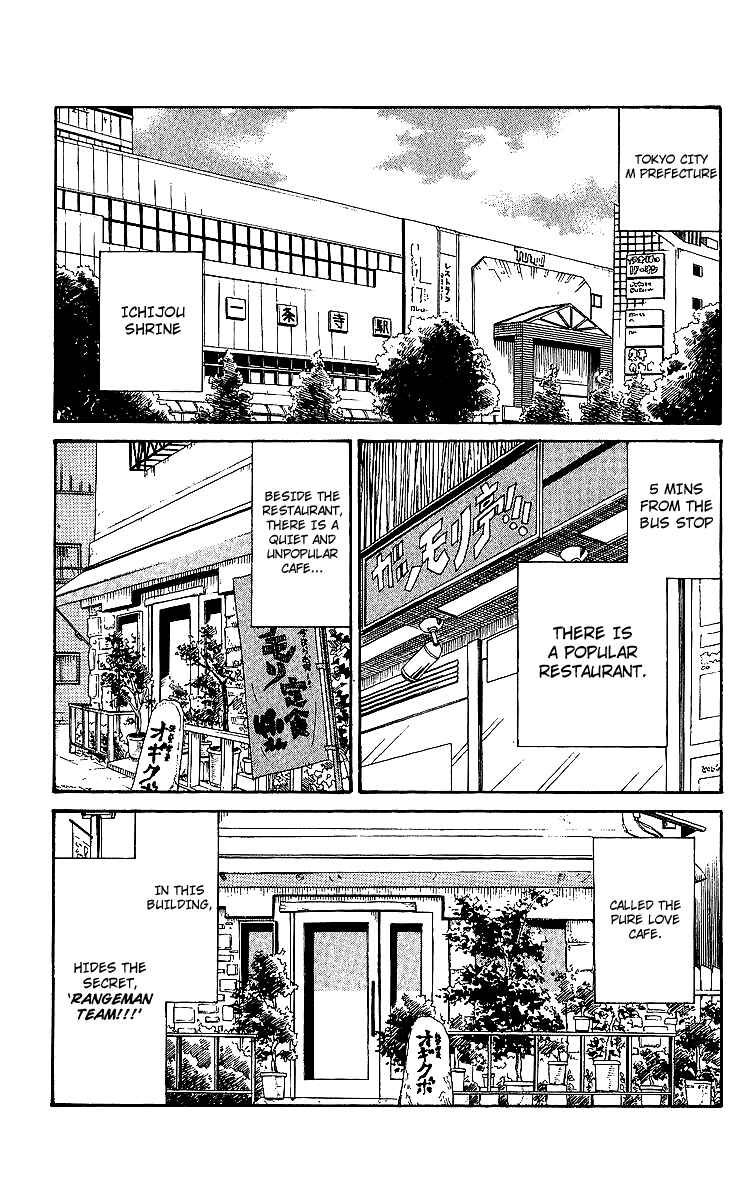 Page 1 Chapter 8 Rangeman