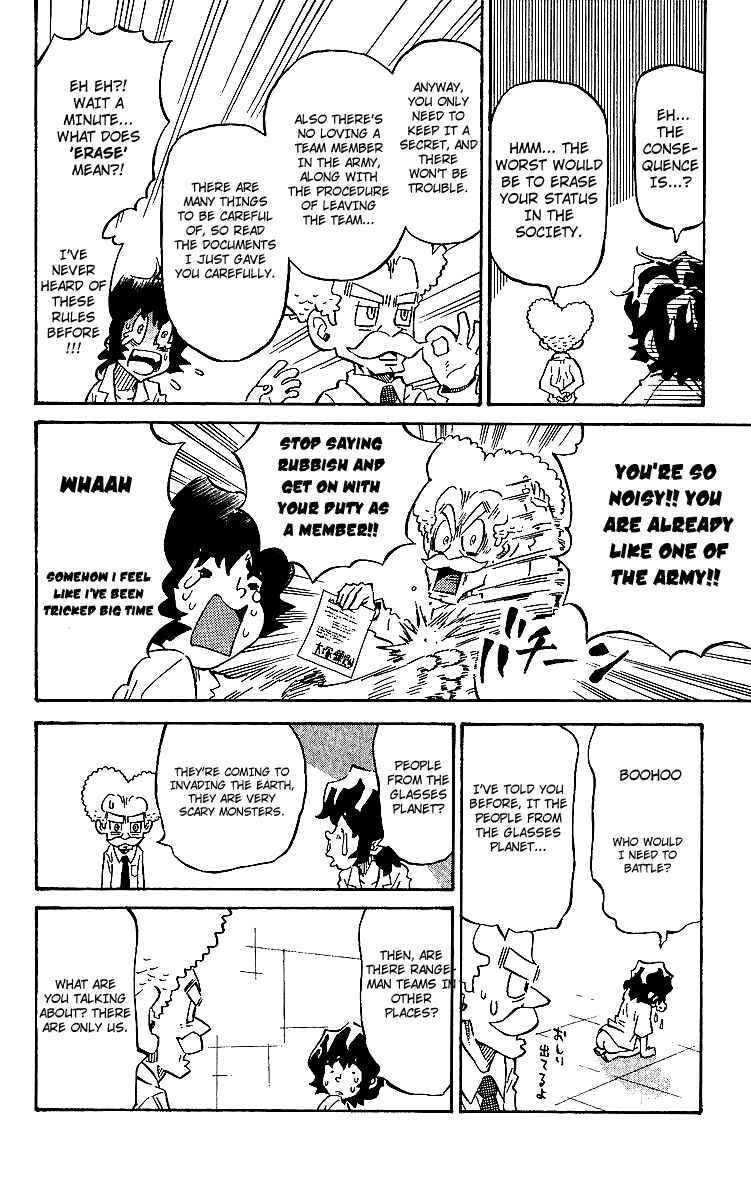 Page 12 Chapter 8 Rangeman