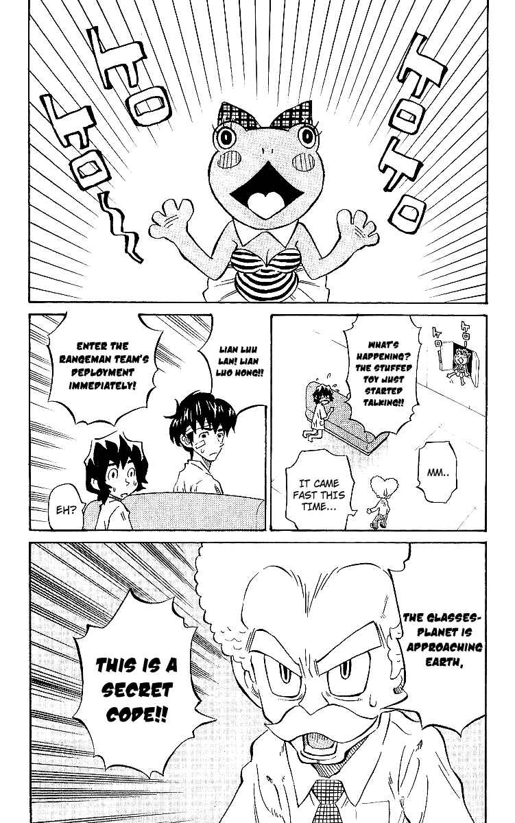 Page 18 Chapter 8 Rangeman