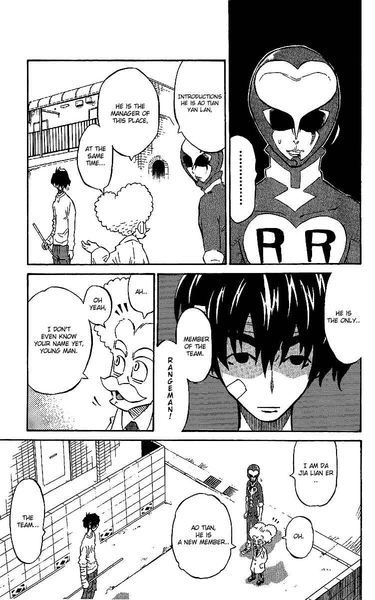 Page 17 Chapter 6 Rangeman