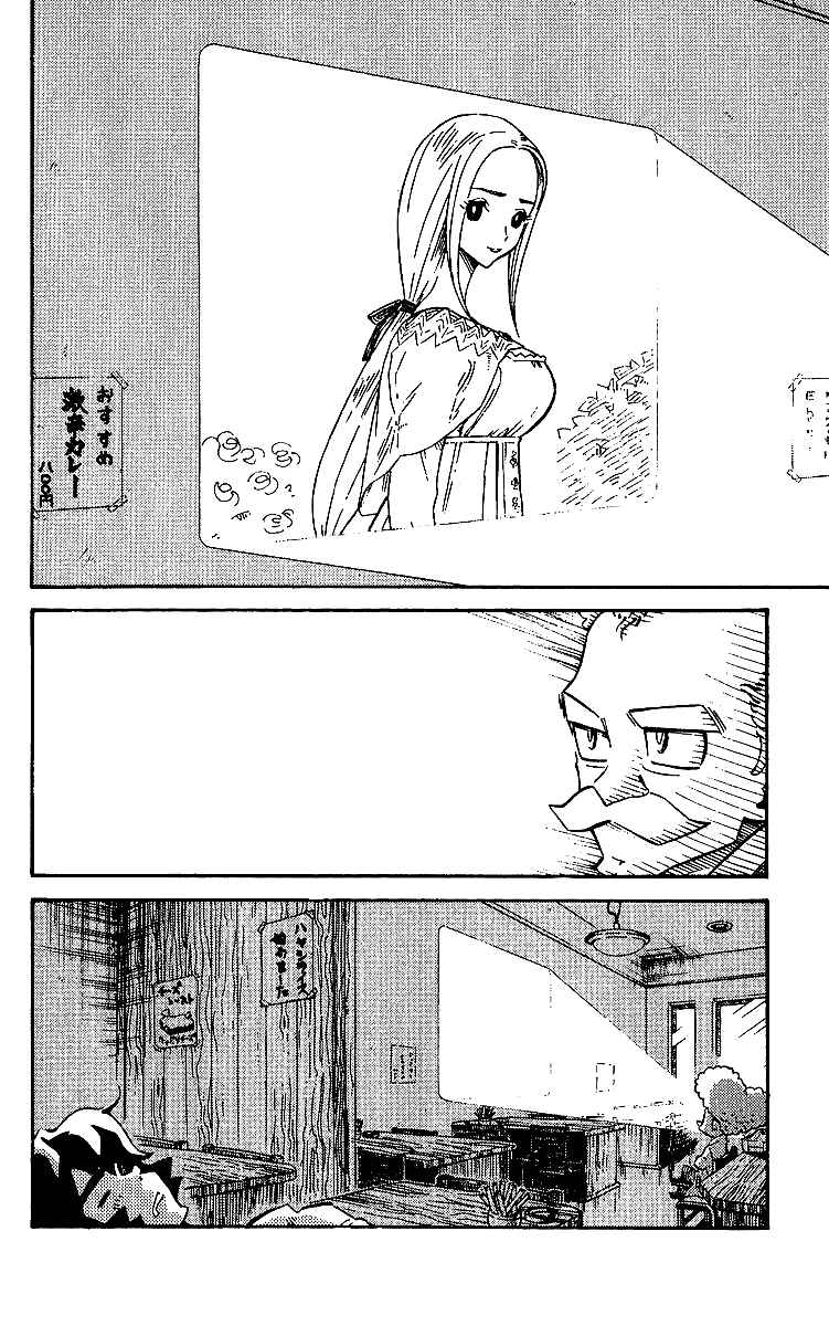 Page 2 Chapter 6 Rangeman