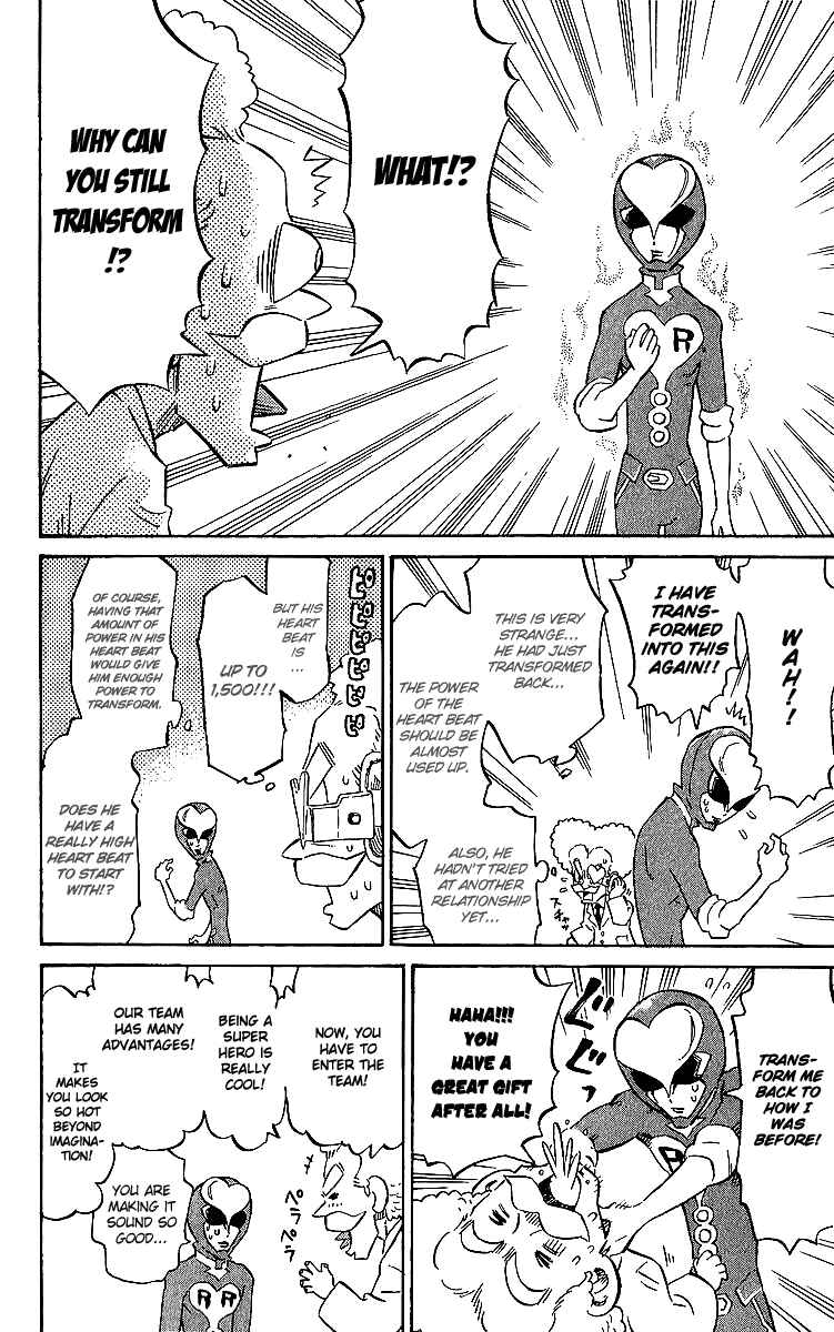 Page 8 Chapter 6 Rangeman