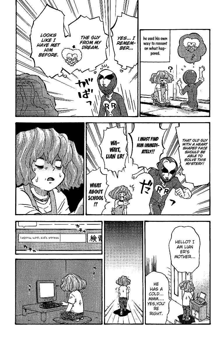 Page 11 Chapter 5 Rangeman