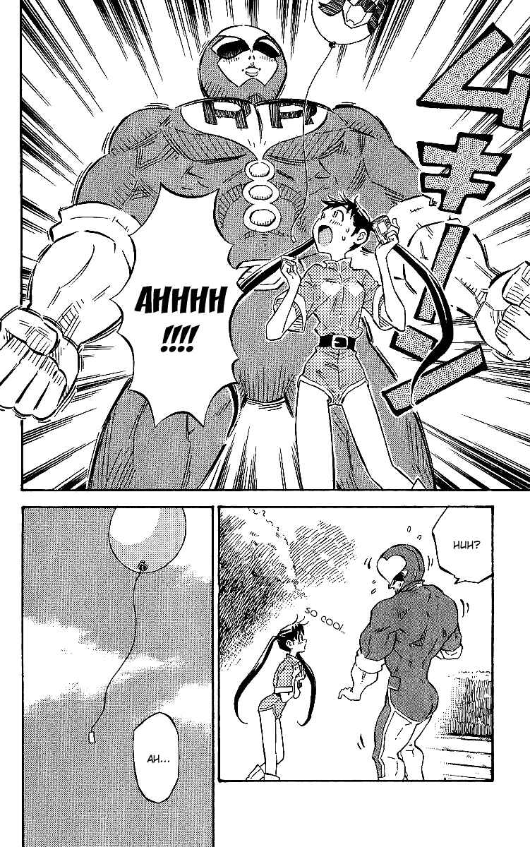 Page 14 Chapter 5 Rangeman