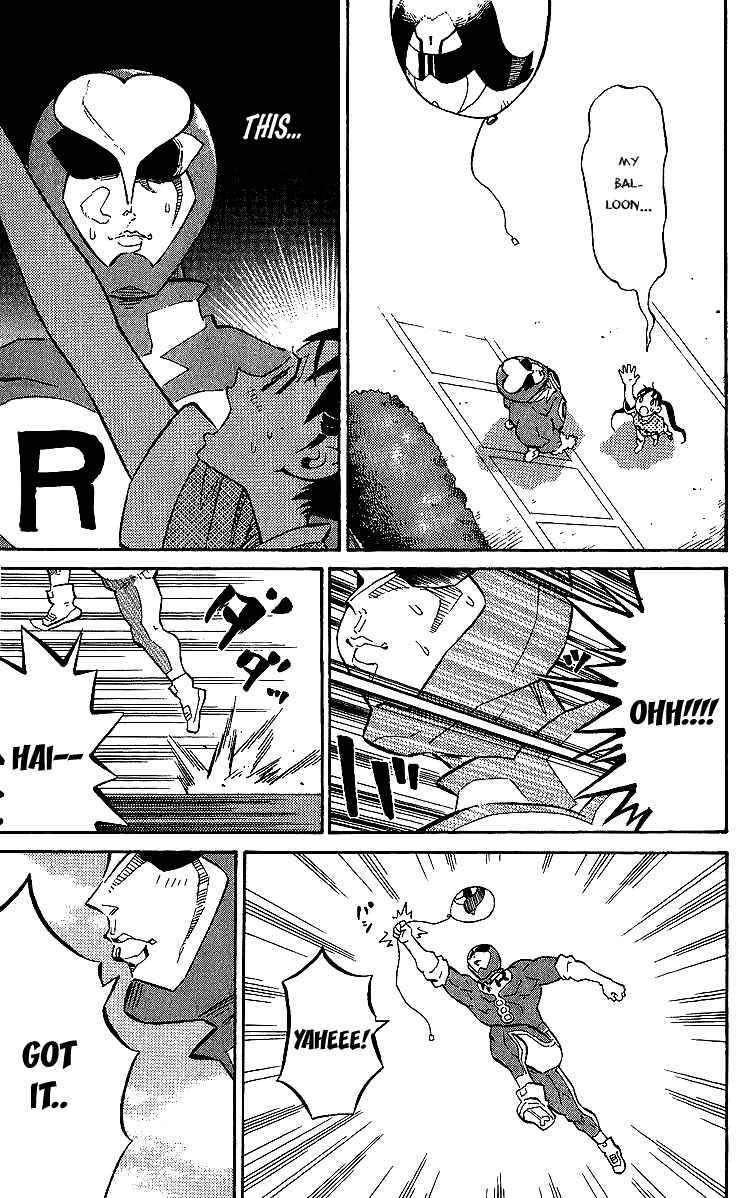 Page 15 Chapter 5 Rangeman
