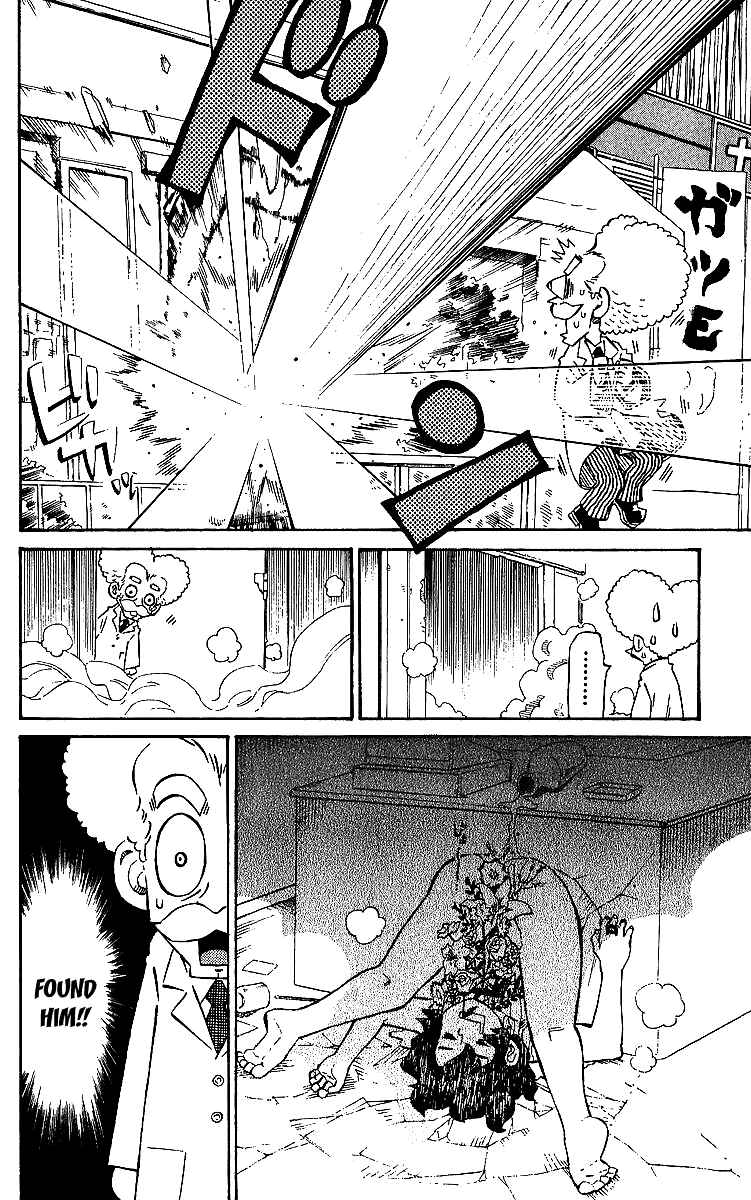 Page 18 Chapter 5 Rangeman