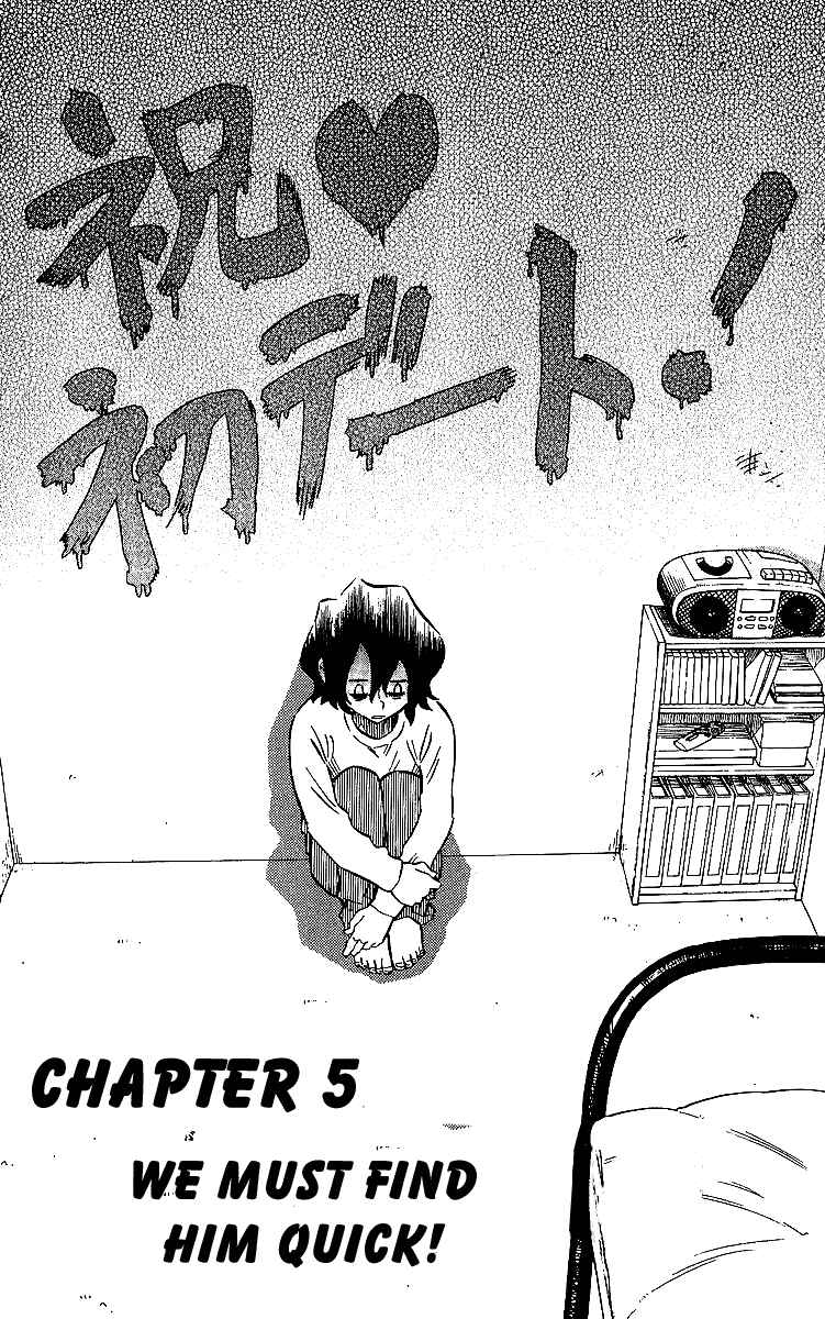 Page 2 Chapter 5 Rangeman