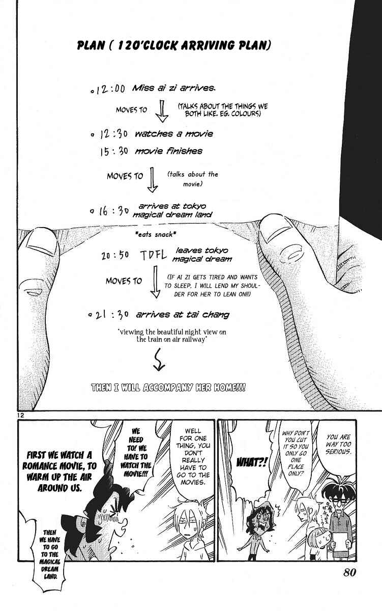 Page 12 Chapter 3 Rangeman