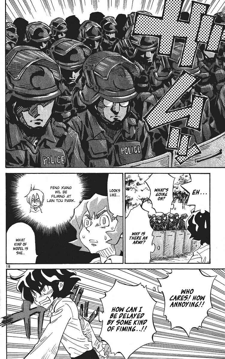 Page 18 Chapter 3 Rangeman