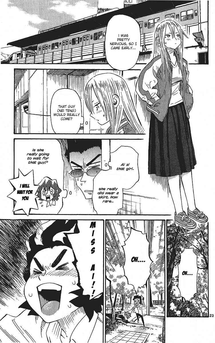 Page 22 Chapter 3 Rangeman