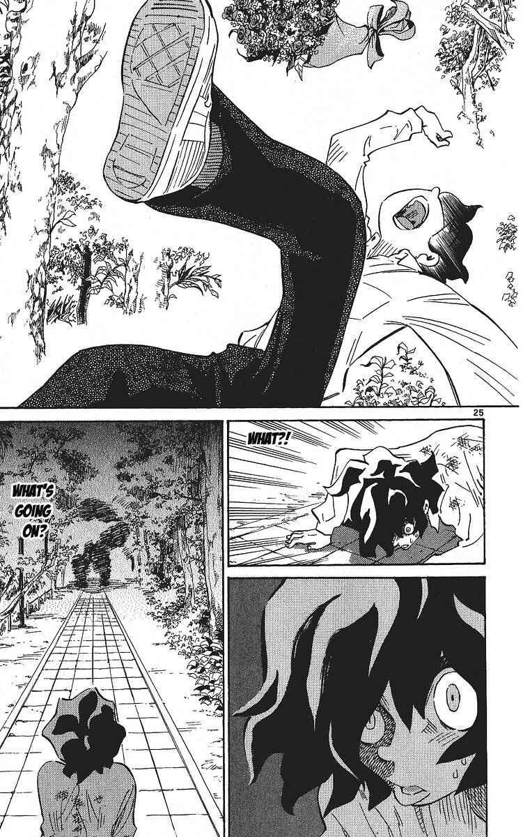 Page 24 Chapter 3 Rangeman