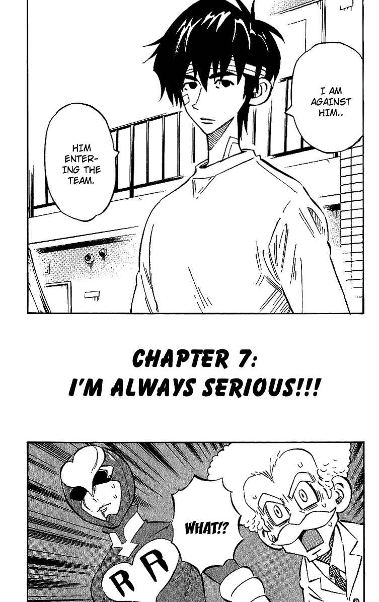 Page 1 Chapter 7 Rangeman