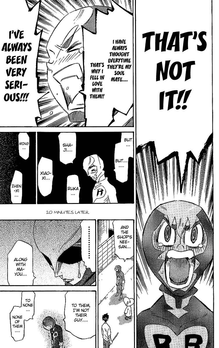 Page 7 Chapter 7 Rangeman