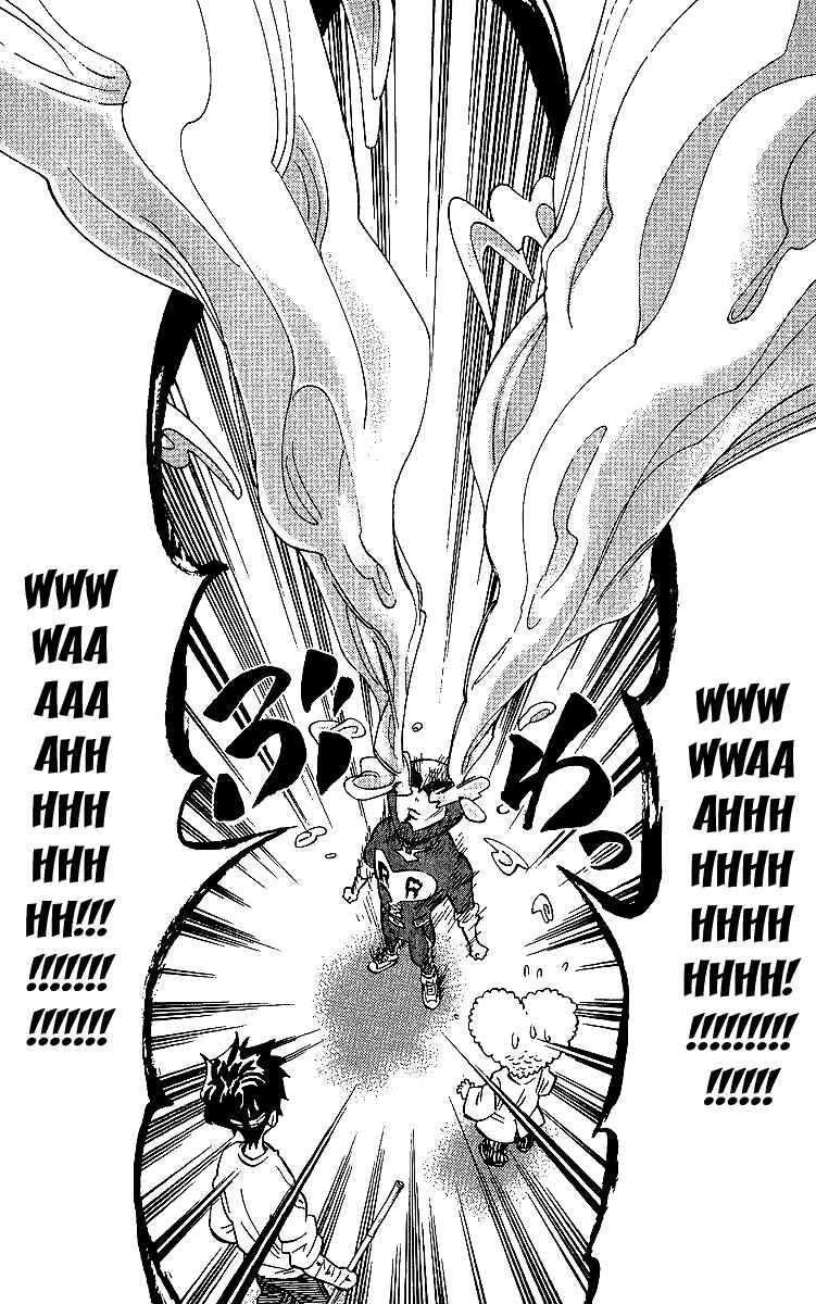 Page 8 Chapter 7 Rangeman