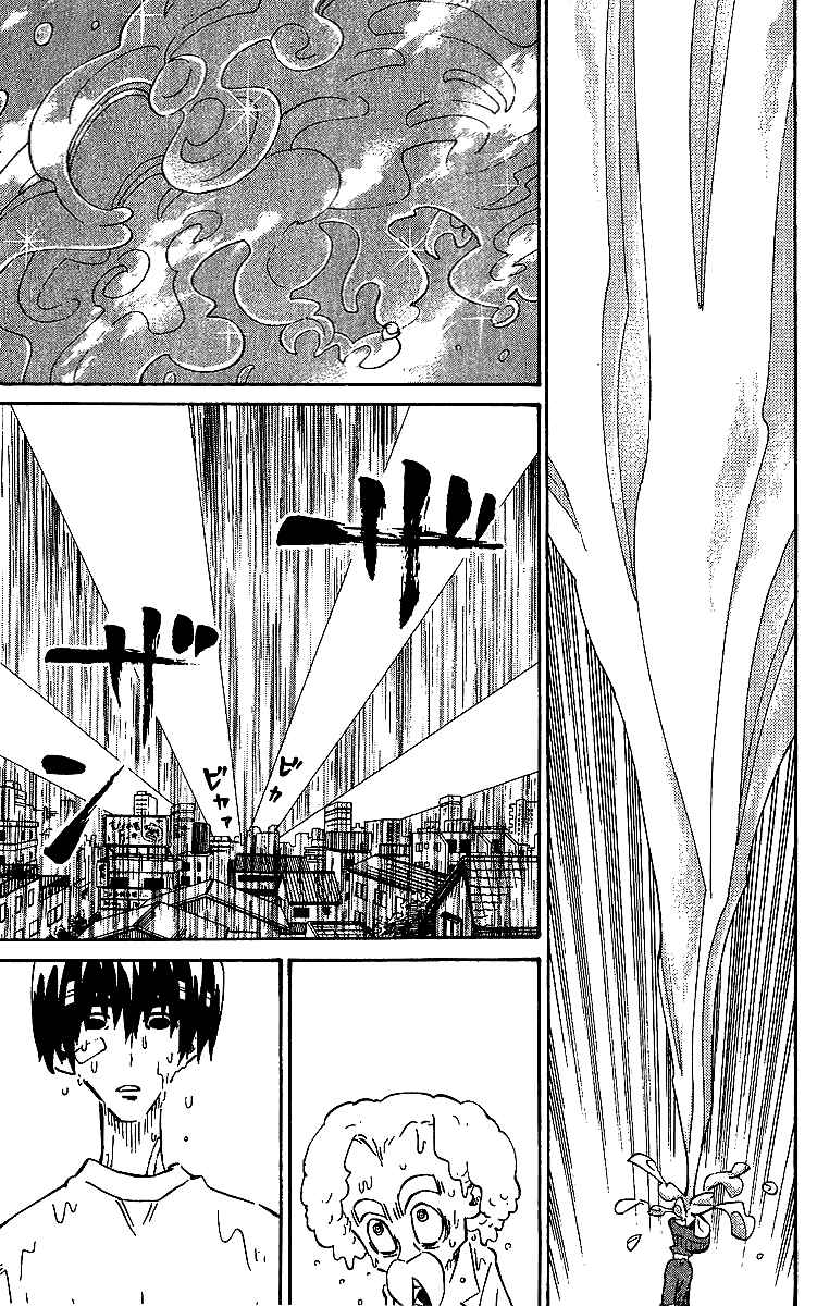Page 9 Chapter 7 Rangeman