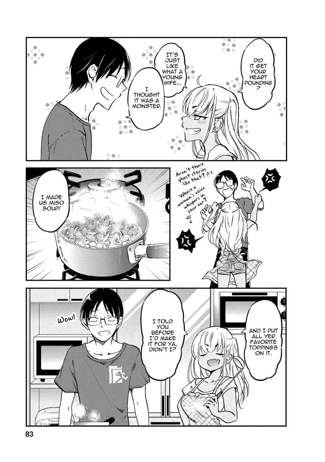 Page 3 Chapter 7 Nakamura-san, the Uninvited Gyaru