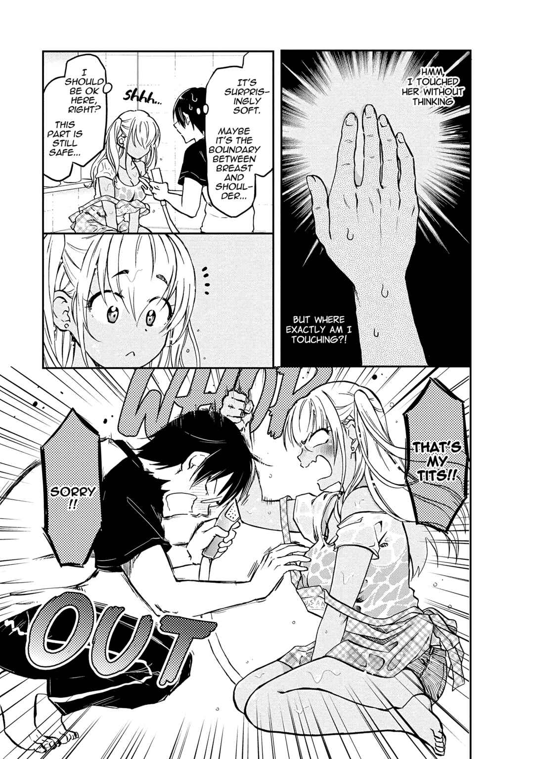 Page 9 Chapter 7 Nakamura-san, the Uninvited Gyaru