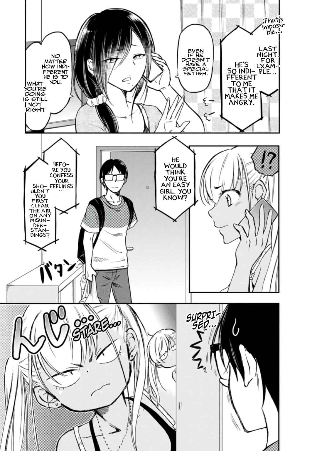 Page 4 Chapter 3 Nakamura-san, the Uninvited Gyaru