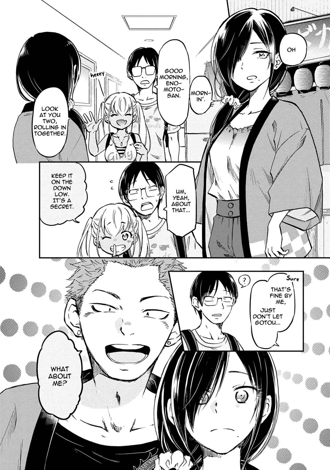 Page 2 Chapter 6 Nakamura-san, the Uninvited Gyaru
