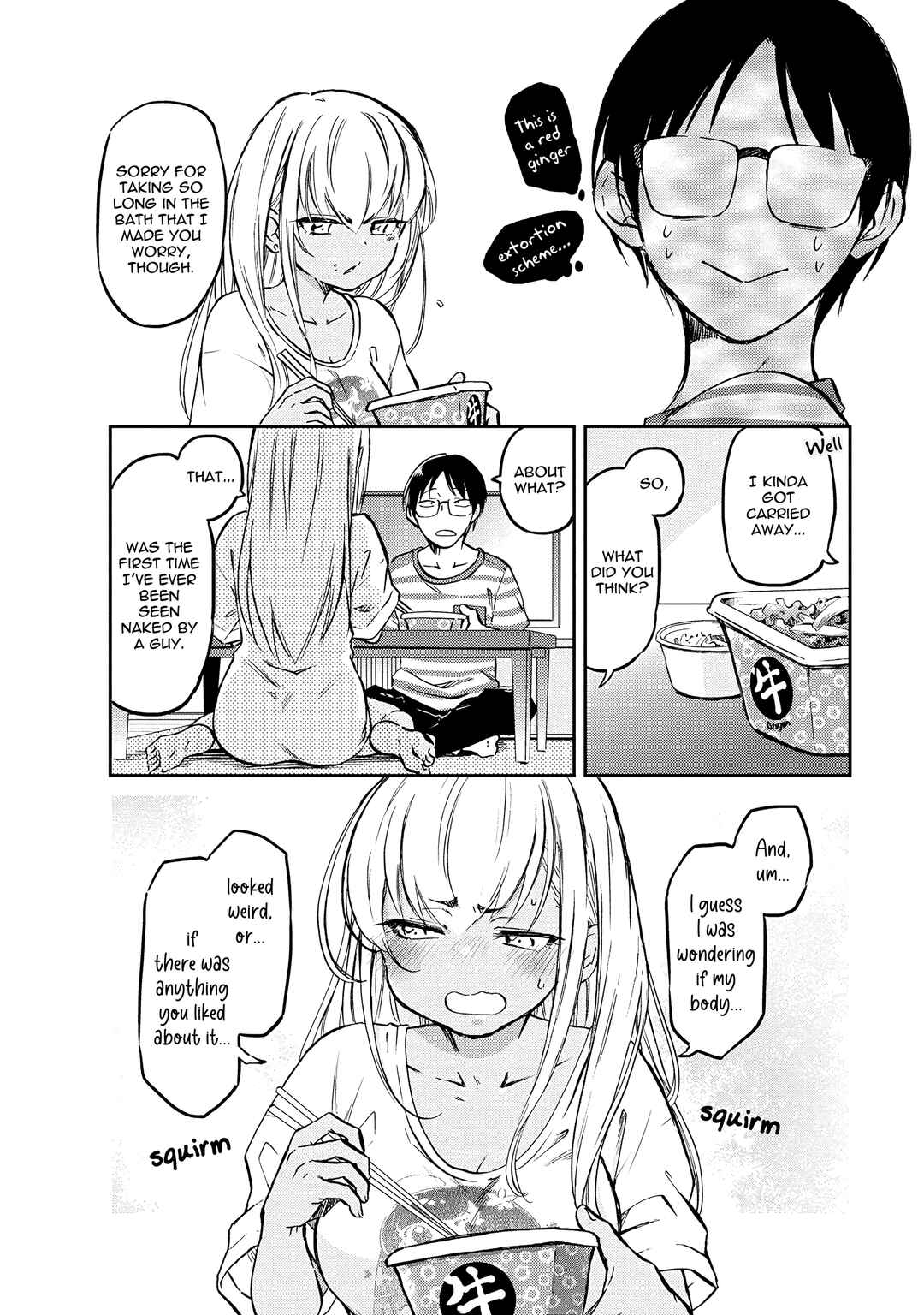 Page 2 Chapter 5 Nakamura-san, the Uninvited Gyaru