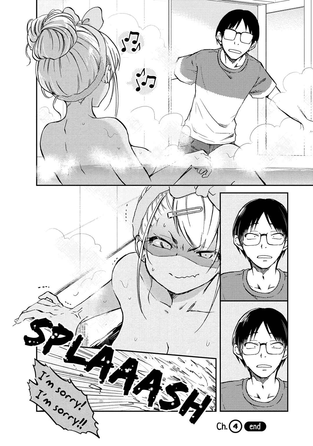 Page 12 Chapter 4 Nakamura-san, the Uninvited Gyaru