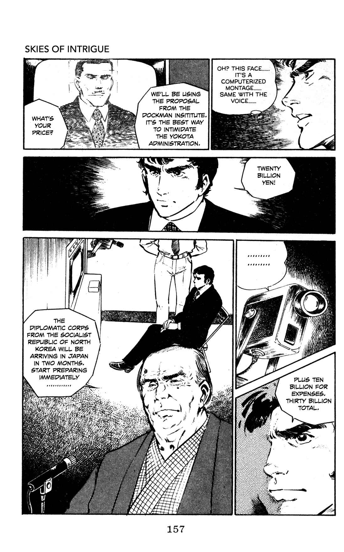Page 10 Chapter 6 Legends in the Dark