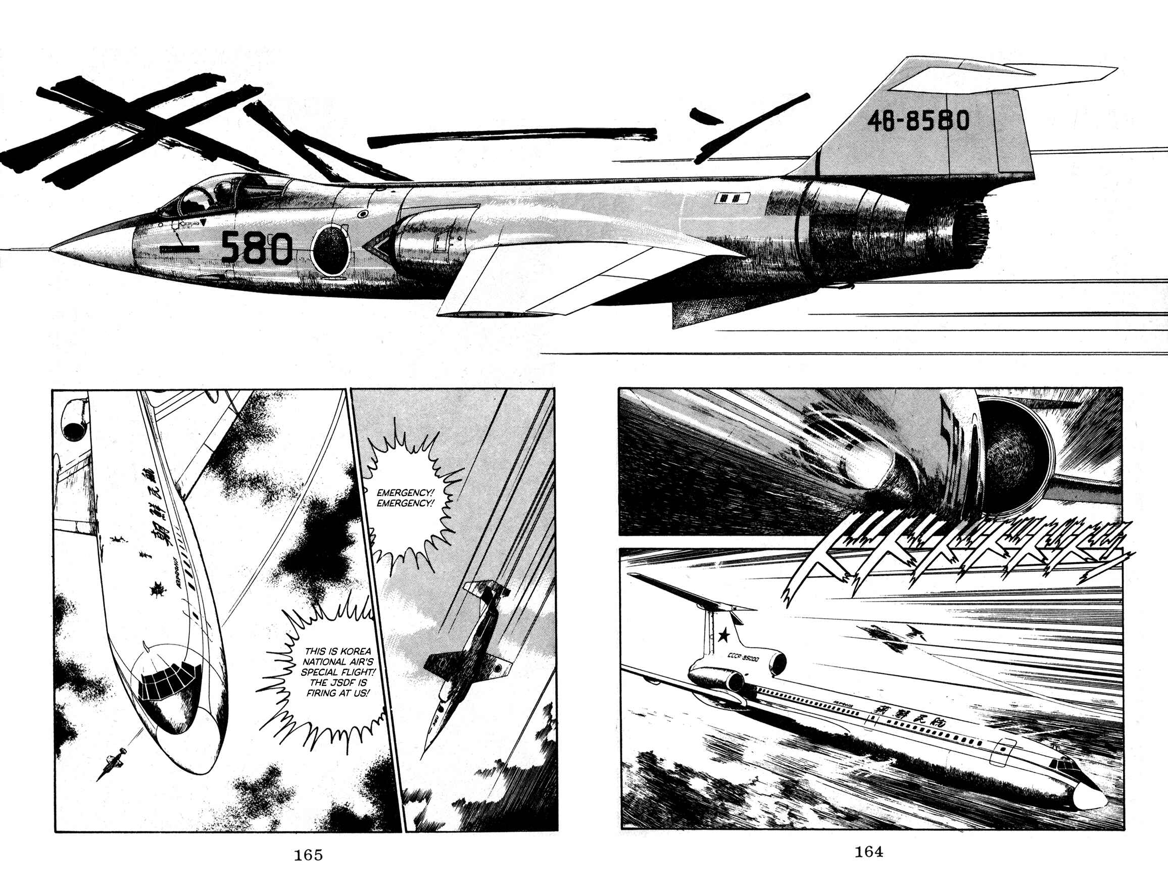 Page 17 Chapter 6 Legends in the Dark