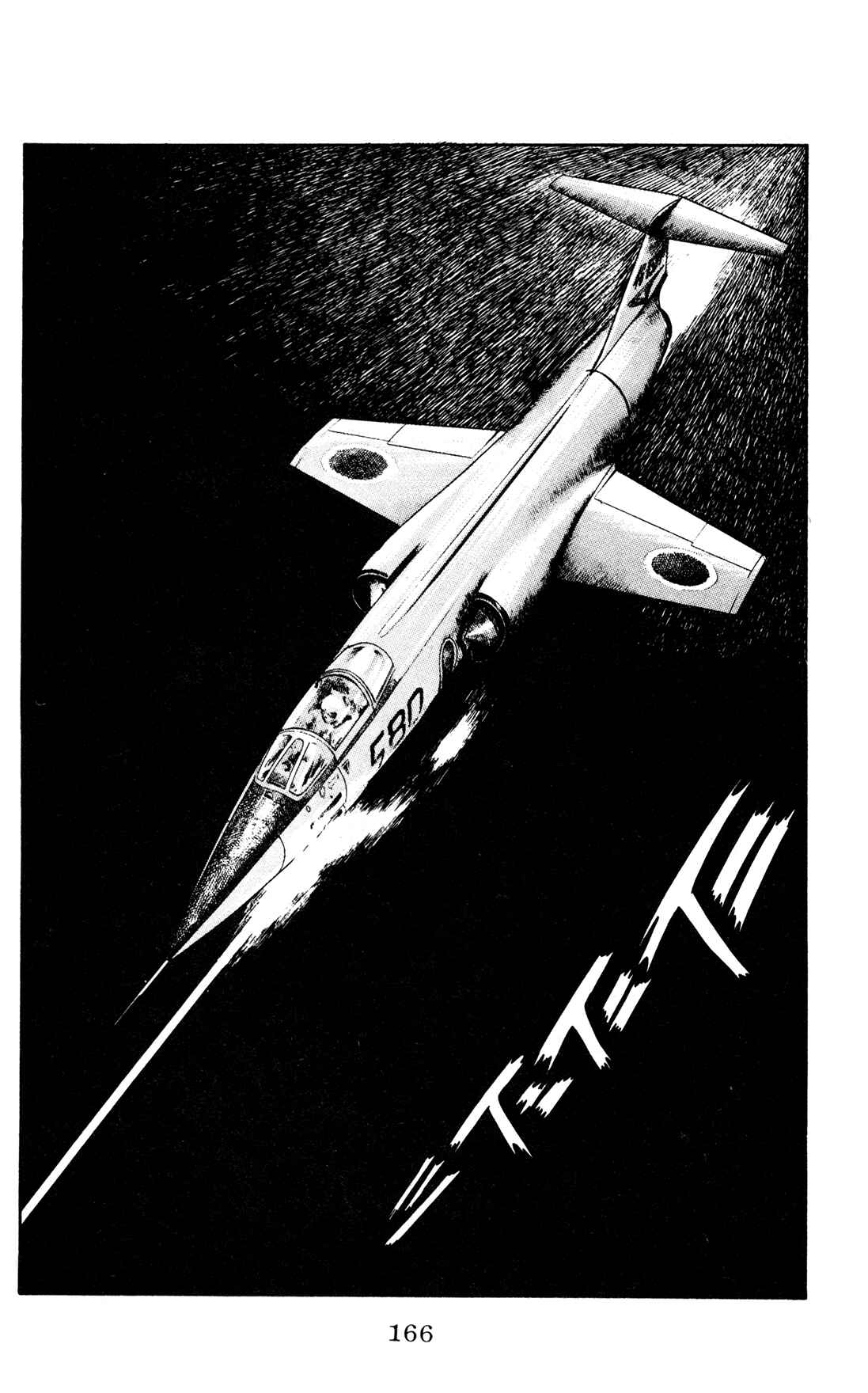 Page 18 Chapter 6 Legends in the Dark