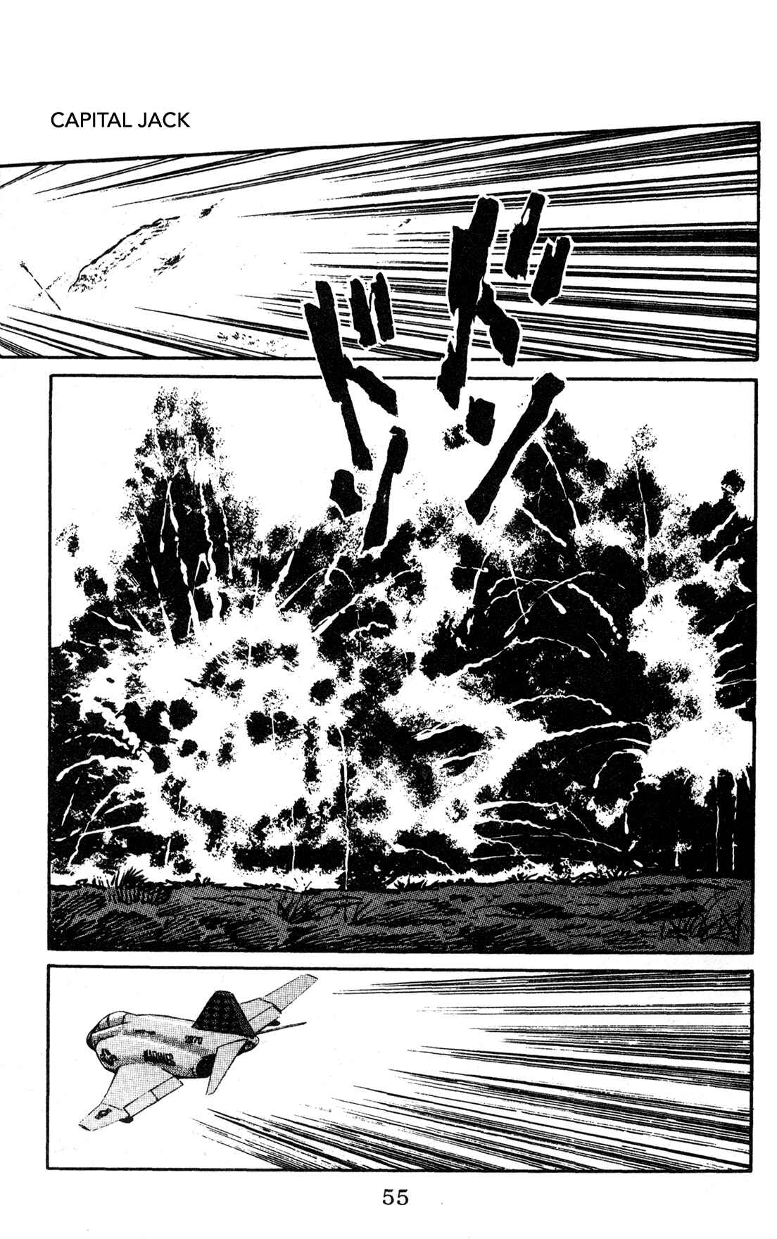 Page 3 Chapter 3 Legends in the Dark