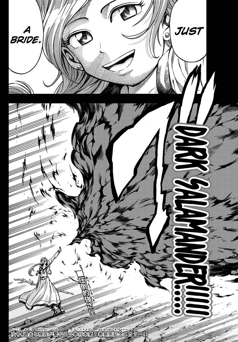 Page 15 Chapter 15 Marry Grave