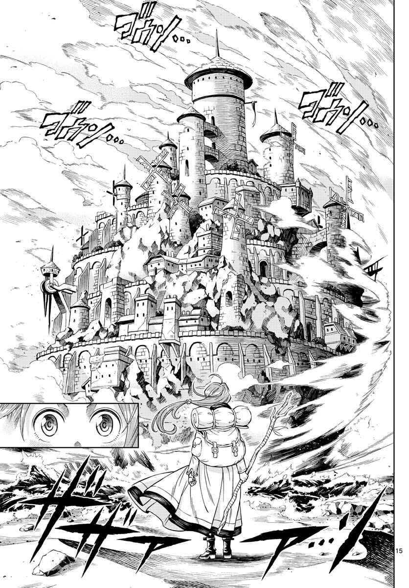 Page 13 Chapter 24 Marry Grave