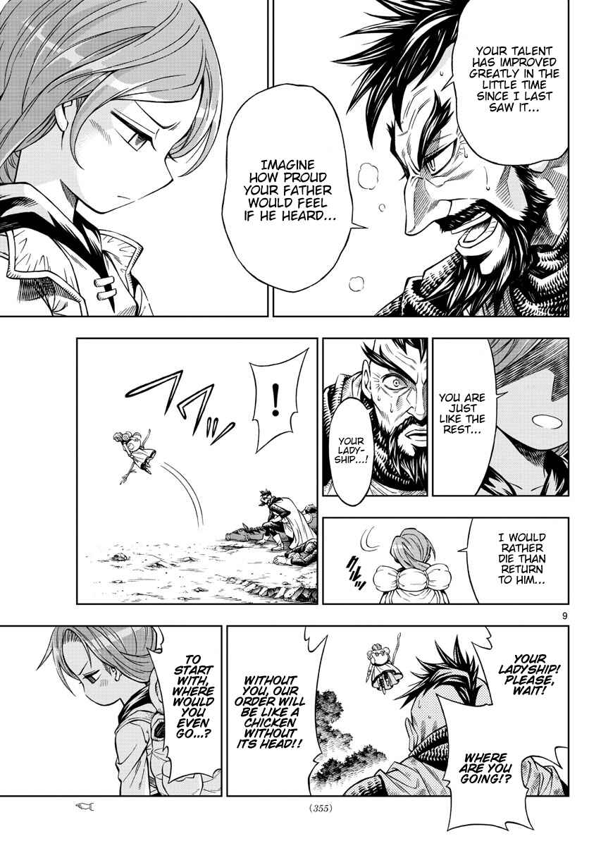 Page 7 Chapter 24 Marry Grave
