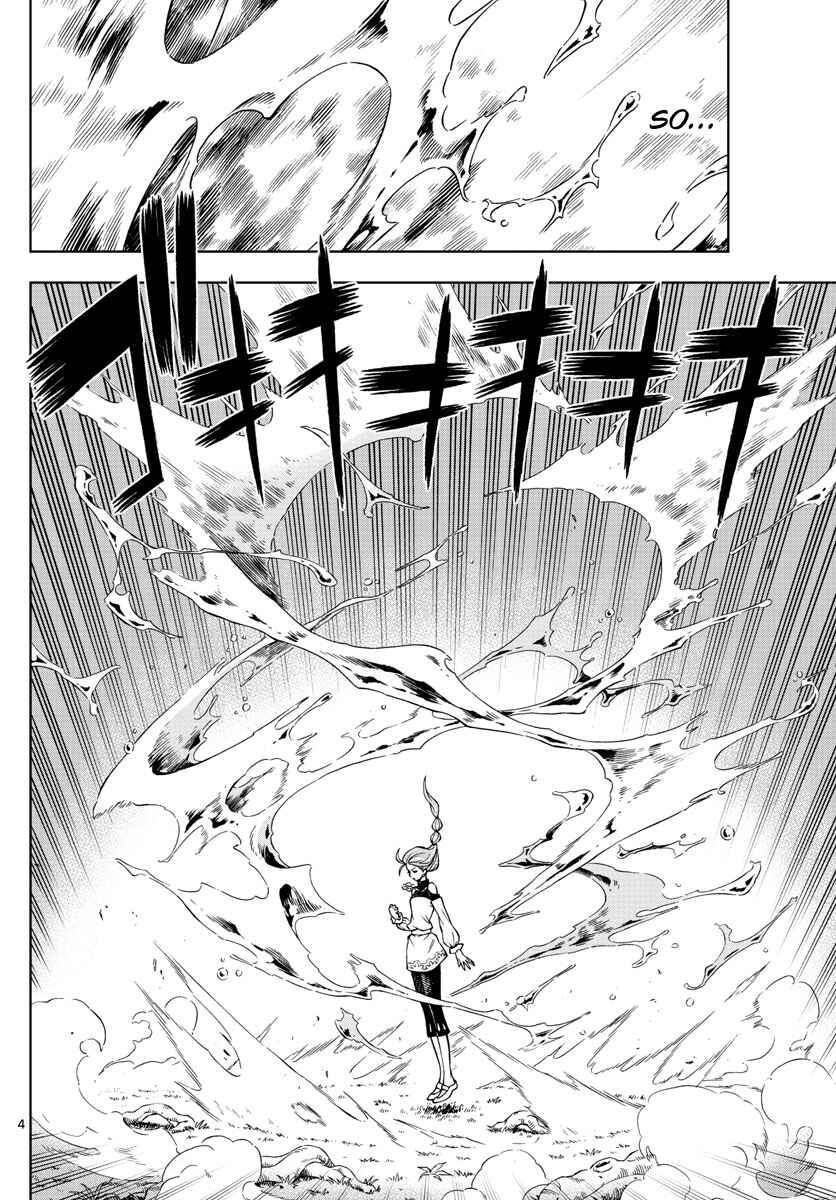 Page 4 Chapter 34 Marry Grave