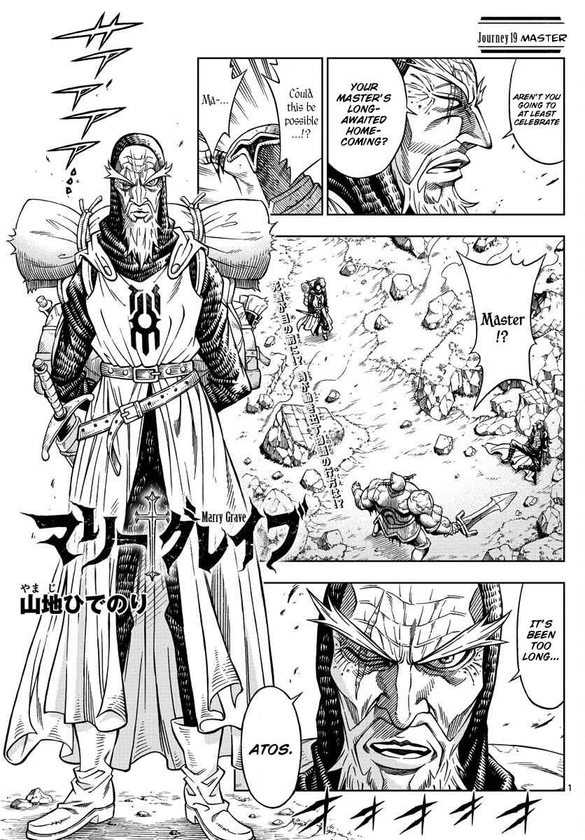 Page 1 Chapter 19 Marry Grave