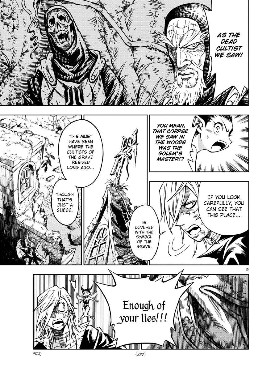 Page 9 Chapter 18 Marry Grave
