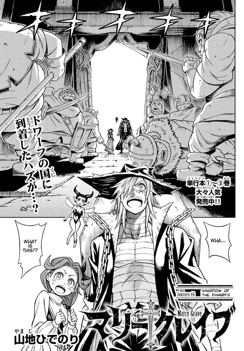 Page 1 Chapter 46 Marry Grave