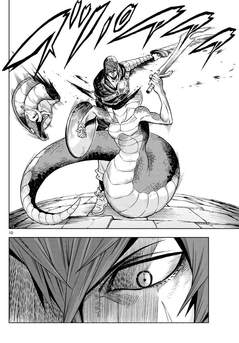 Page 10 Chapter 46 Marry Grave