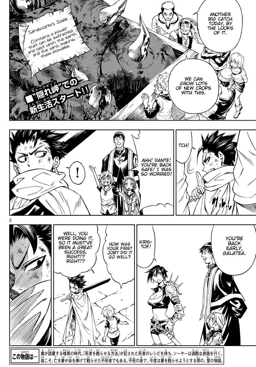 Page 2 Chapter 29 Marry Grave