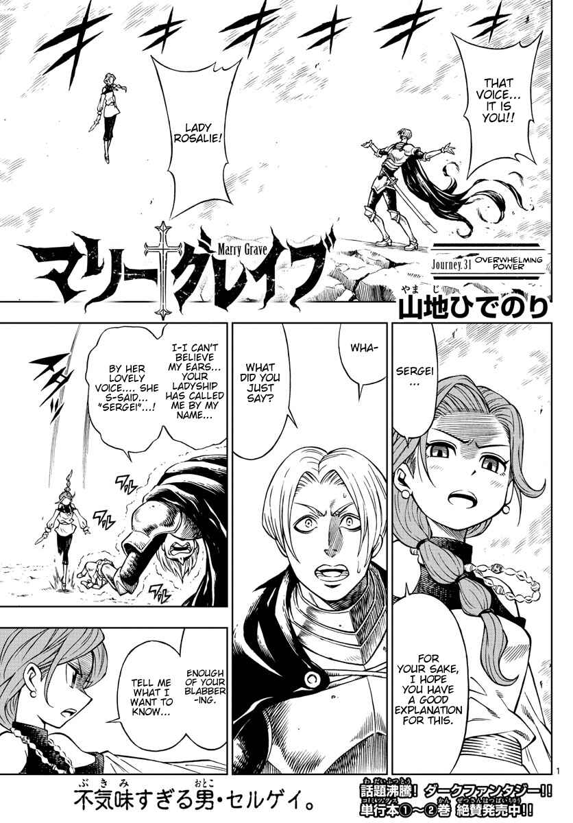 Page 1 Chapter 31 Marry Grave