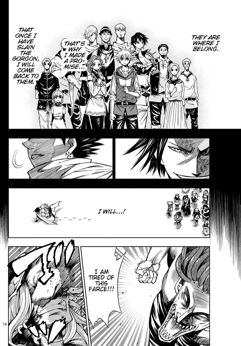 Page 14 Chapter 50 Marry Grave