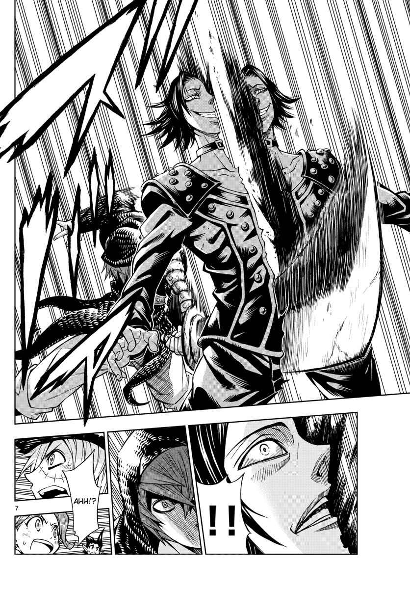 Page 7 Chapter 48 Marry Grave