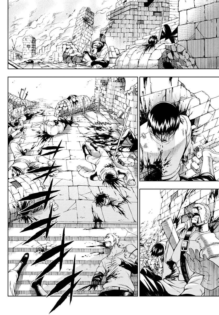 Page 14 Chapter 40 Marry Grave