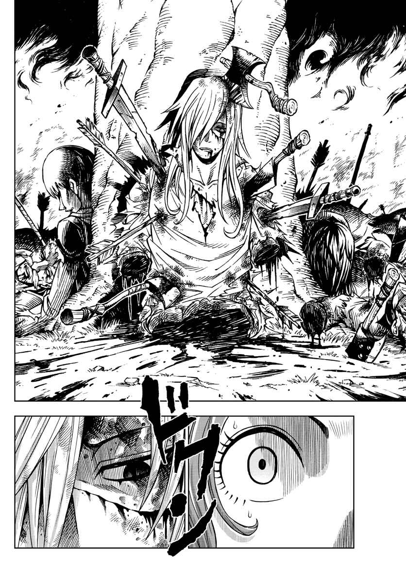 Page 8 Chapter 40 Marry Grave
