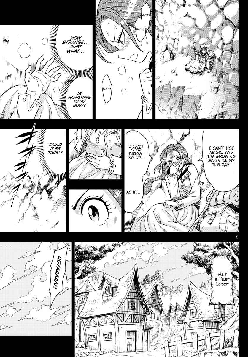 Page 5 Chapter 44 Marry Grave