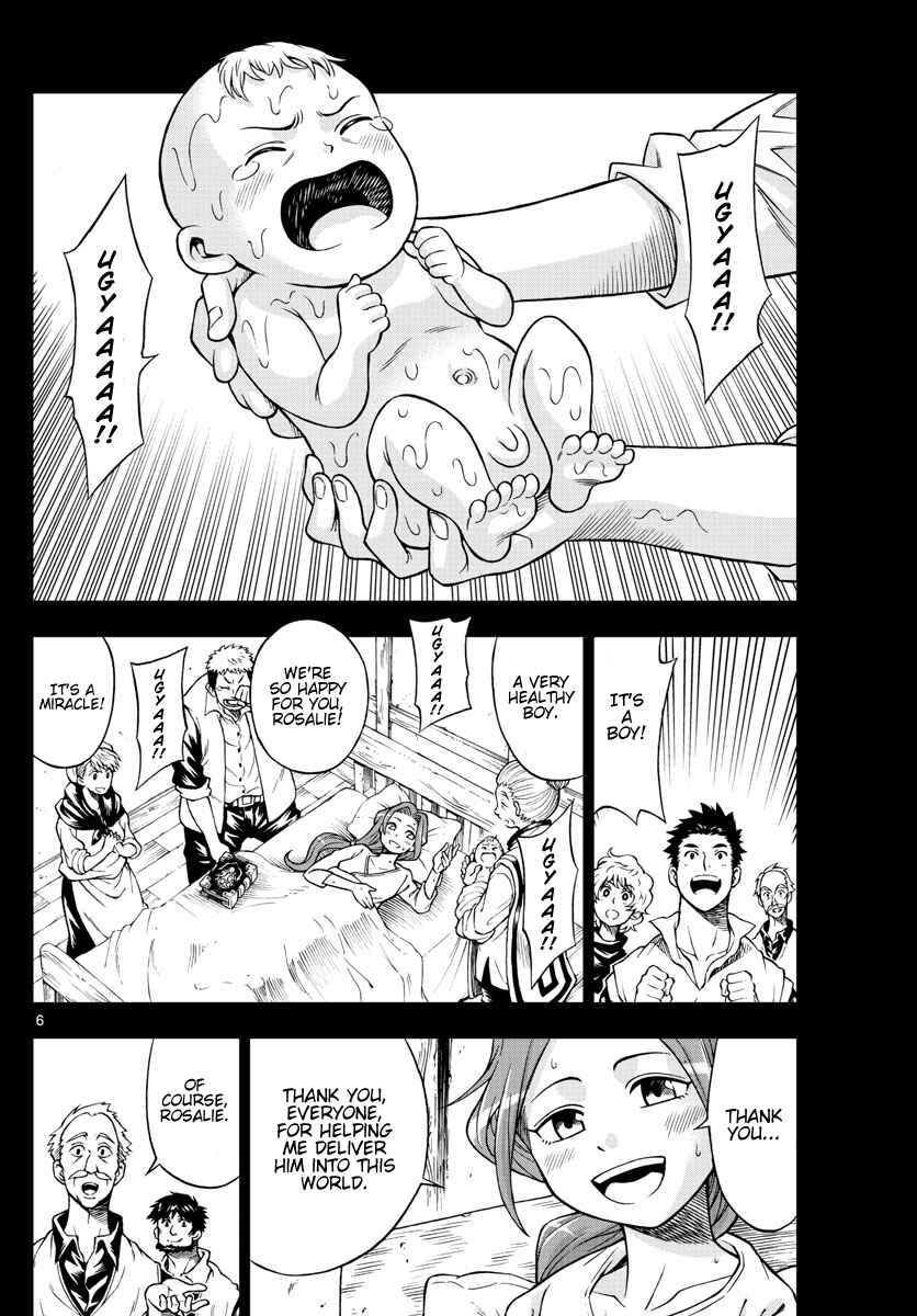 Page 6 Chapter 44 Marry Grave