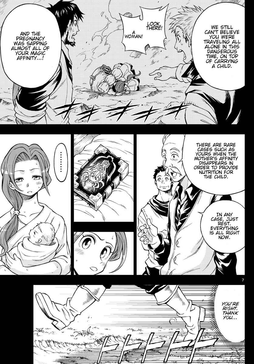 Page 7 Chapter 44 Marry Grave