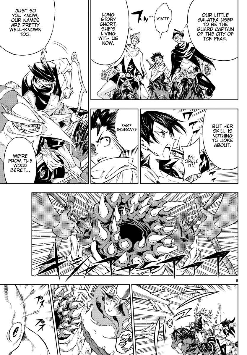 Page 9 Chapter 28 Marry Grave