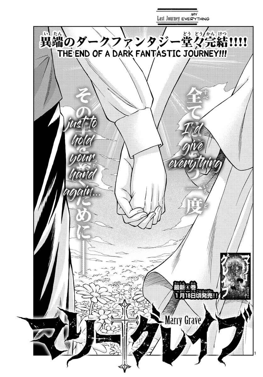 Page 1 Chapter 52 Marry Grave