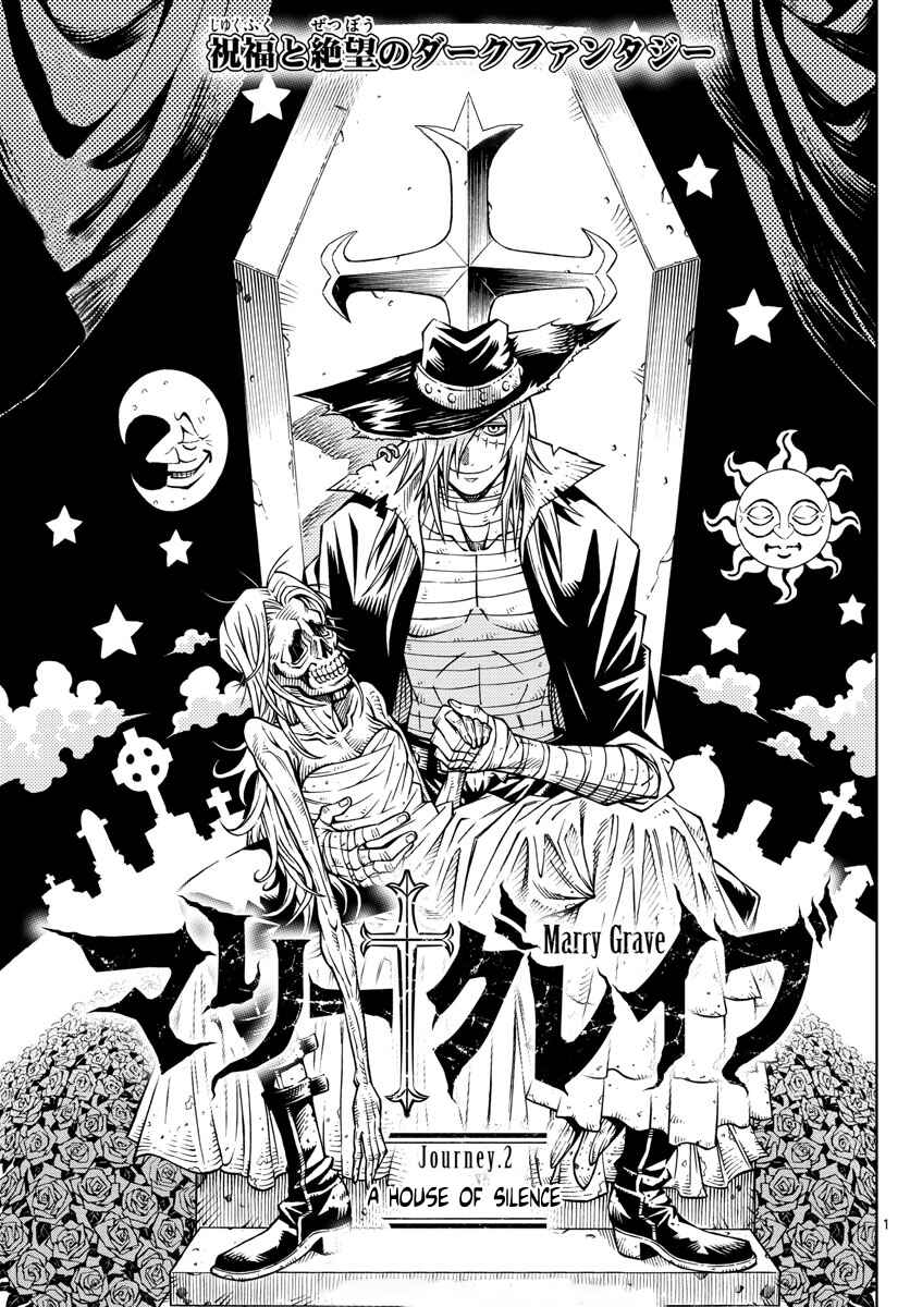 Page 1 Chapter 2 Marry Grave