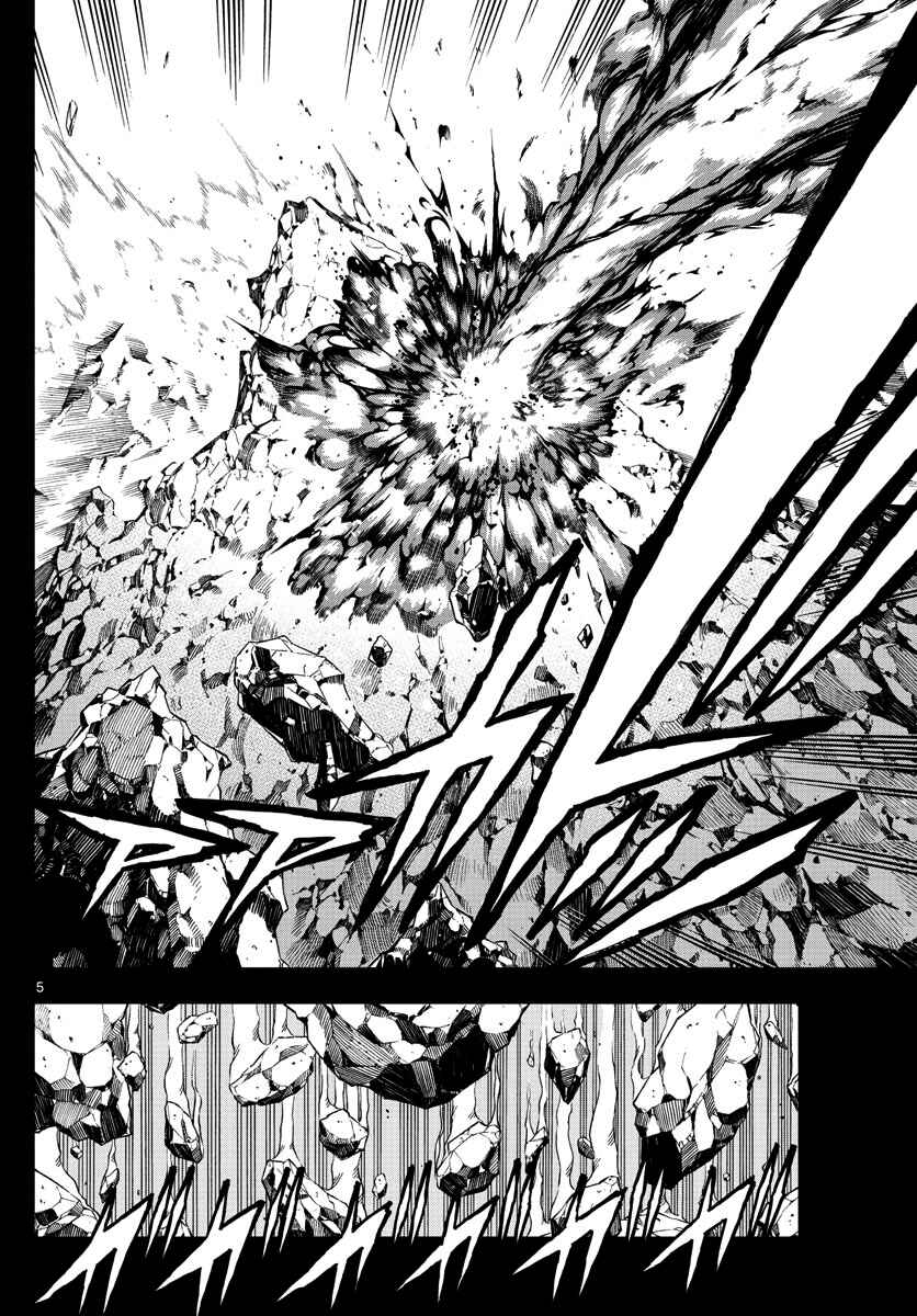 Page 4 Chapter 16 Marry Grave
